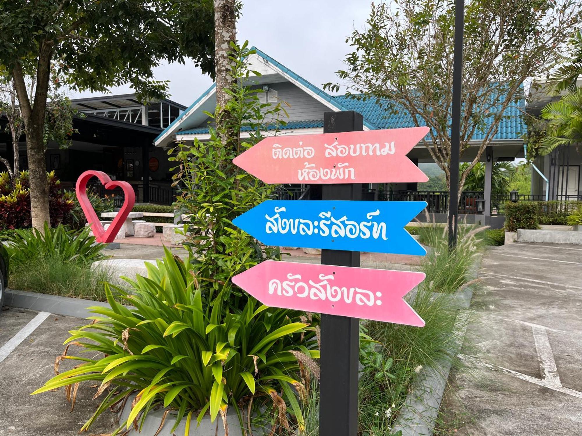 Sangkla Resort Ban Bang Pla O Luaran gambar